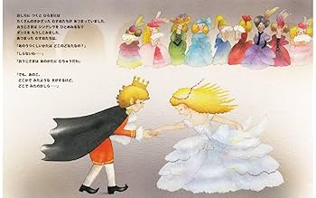 いもとようこ世界の名作絵本Bセット 13巻セット　美品　化粧箱付 いもとようこ世界の名作絵本Bセット 13巻セット 美品 化粧箱